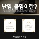 삼성부부한의원 이미지