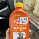 30주 임산부 일상. 아기옷, 손수건 빨래/대학친구들 만남/아기이불 구매, 아기침대 당근 거래/만삭사진...