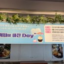 사회복지법인평화의 마을 | 2025년 복지기금 마련 후원행사 사회복지법인 평화의 마을 공동체