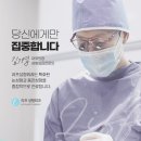 더하다성형외과의원 이미지