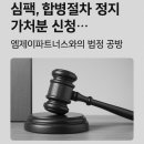 엠제이파트너스 네이버블로그