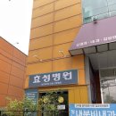 GS25 효성병원점 | 산전검사 신청, 청구하는 방법🧾 / 수성구 효성병원 방문 후기