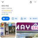 야미빙수 이미지