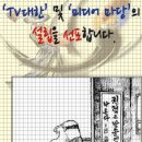 대한미디어 Daum카페