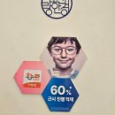 밝은눈사랑안경 이미지