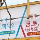 워시존손세차장 이미지