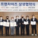 놀부통상
