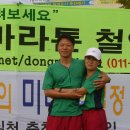 몽마르조 Daum카페