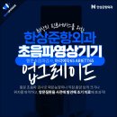 한상준케어
