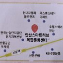 안산 스마트허브 복합문화센터 강의실 소 이미지