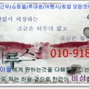 당신에게 걸려오는 모든 전화마다 10원씩 적립시켜주는 완전 무료 어플 이미지