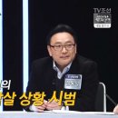 은퇴한 전직 남파공작원의 암살기술 이미지