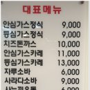 소바야일미야 이미지