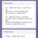 어썸게스트하우스 이미지