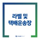 세한피엔씨(주)