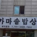 천현로 이미지