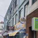 삼송갈비 이미지