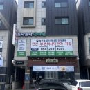 웰빙안마원 | 포항마사지 토닥토닥안마원 웰빙케어 체험후기