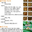 그레맘 이미지