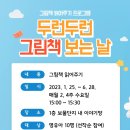주엽어린이도서관 이미지