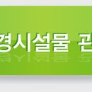 소울랜드스케이프주