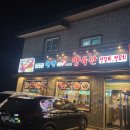 항방양육관(오학점) 네이버블로그
