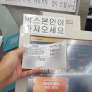 GS25동성로타운점 이미지