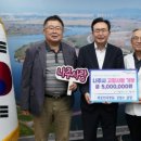 목포한국병원 웹이코노미