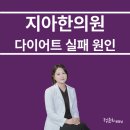 늘 건강한 한의원 이미지