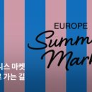 모던 데이즈 이미지