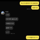 비긴PC방 | 2025년 마지막 회고록
