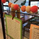 경희샘한의원 이미지