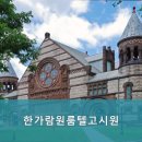 한가람원룸텔