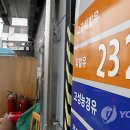 연일주유소 이미지