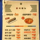 부산슈퍼 이미지