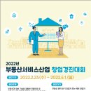 룸메이트부동산중개 네이버블로그