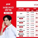 청량동 | 청량동인터넷 설치 후 체감된 통신사 차이 만족 후기