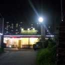 우리축산물판매장