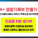 시흥컴퓨터 이미지