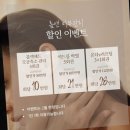 지에스25 옥련현대 | [인천/연수구] 모공스케일링으로 속건조 잡아주는 옥련동피부관리 추천! "롬앤스킨&amp;네일"