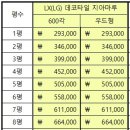 유림-1025 이미지