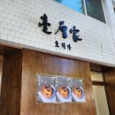 용강동서부시장 버스정류장 이미지