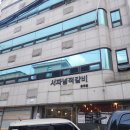 [용두동 ]몸에 좋고 맛있는 담금주 한잔한잔 얻어먹다가 네발로 기어서 나가는 / 서파넓적갈비