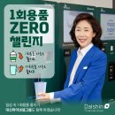 대신 이미지