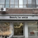 뷰티포스마일 | 성수동미용실:) 뷰티포스마일 출산후 첫 커트 후기💇‍♀️, 파마컬 정리 중단발+ 앞머리 커트 대만족 🤍 성수...