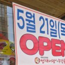 김포풍무동맛집 명태어장쭈갑골 풍무점 그랜드 오픈! 내돈내산 방문 후기