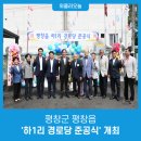 하1리 경로당 이미지