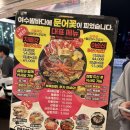 여수낭만포차 추천, 돌문어삼합 맛집 낭만포차18번 후기