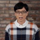 [종합] 유재석 “‘무한도전’ 시즌2 여건상 불가능” 이미지