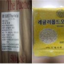 (주)오래식품